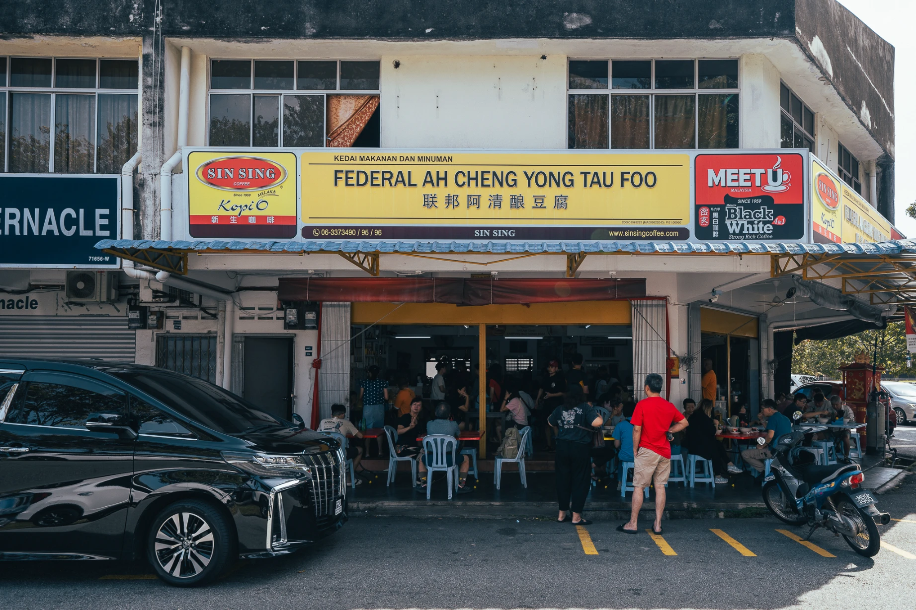Yong tau foo dishes and local dining atmosphere at Federal Ah Cheng in Melaka.