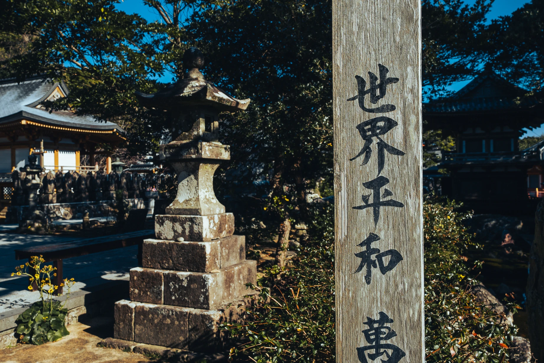Sacred architecture and ritual details at Kongofukuji Temple in Shikoku.