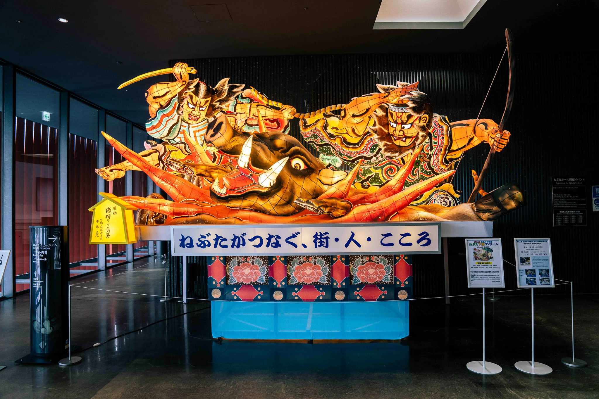 Nebuta float displayed beside the museum windows