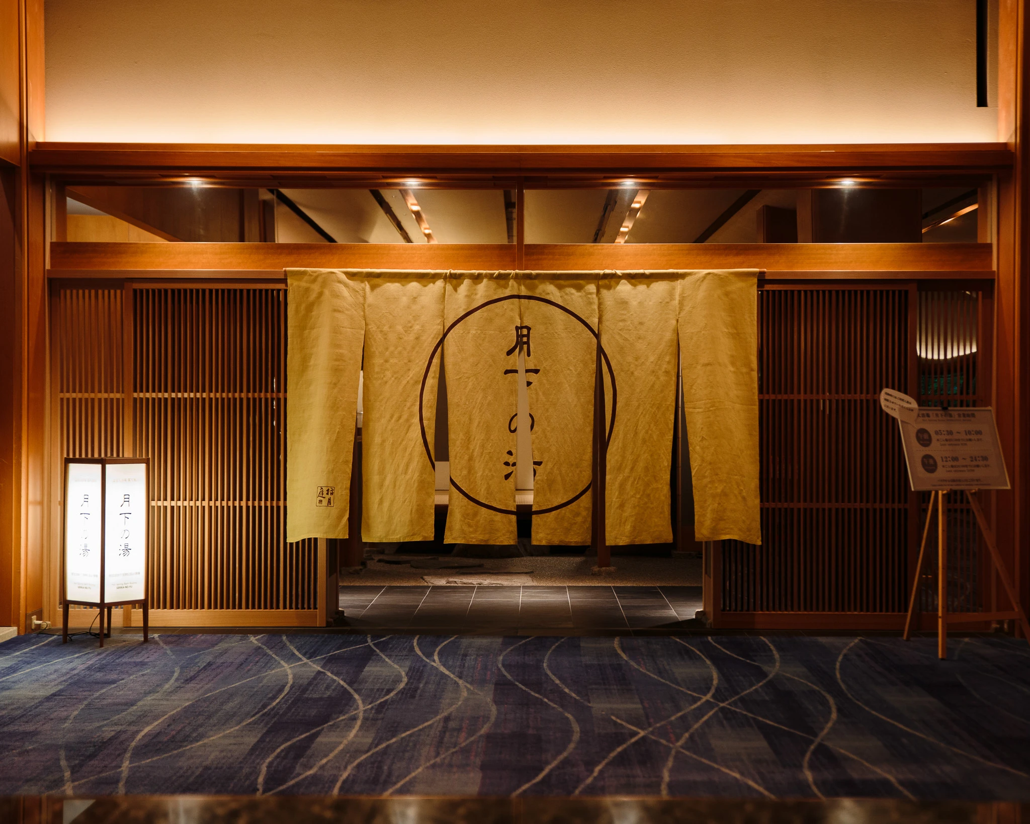 Entrance curtains beneath the ryokan's timber canopy