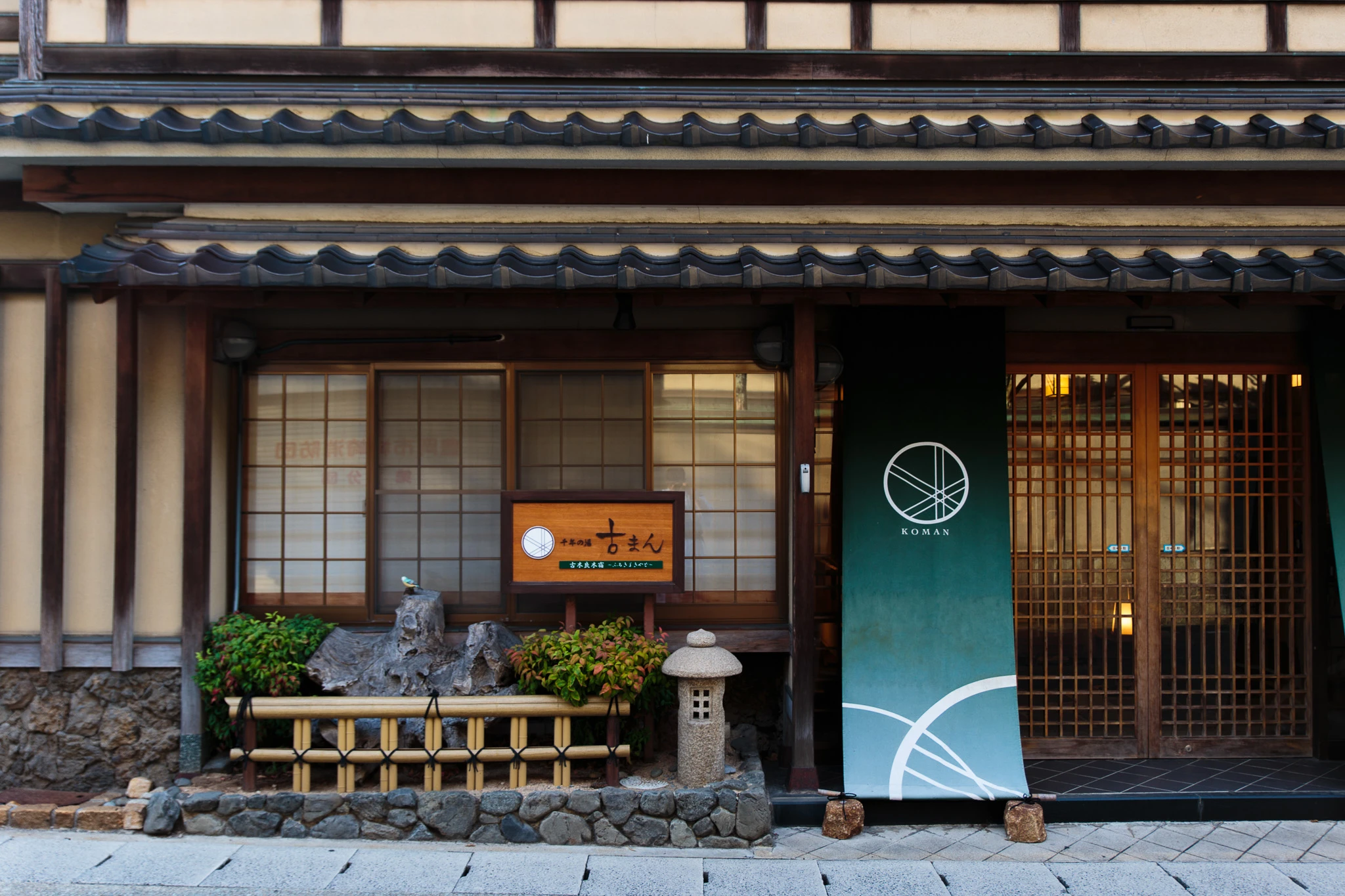 Traditional storefront along a Kinosaki street