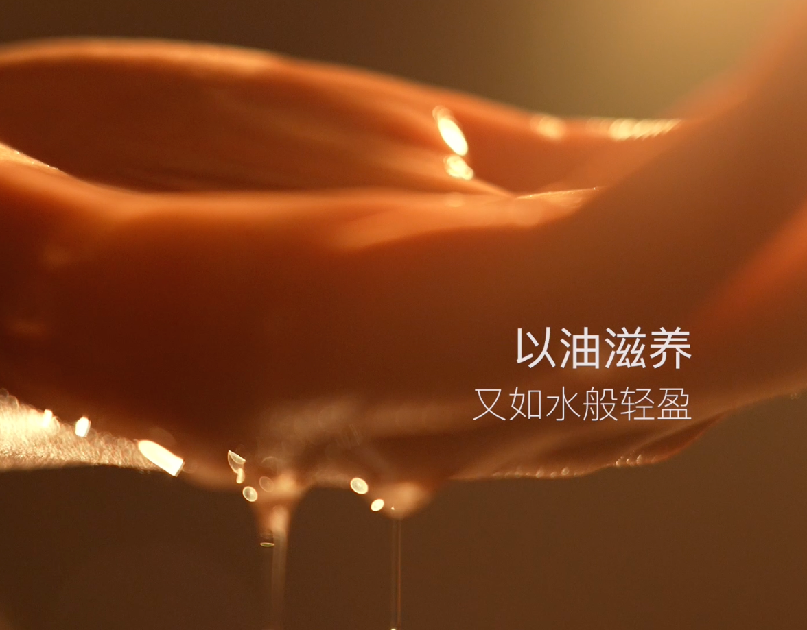 chillmore — Sunset Citrus Oil — film still