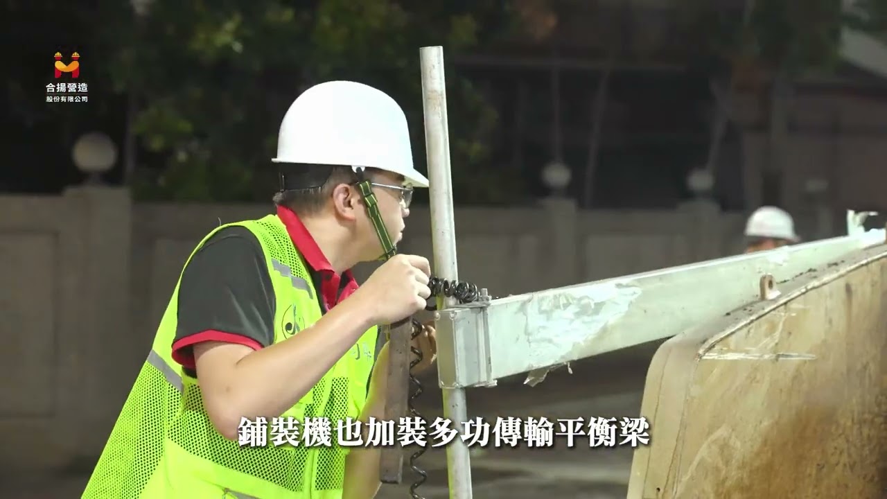 Heyang Construction — Corporate Brand Film / 合揚營造・企業形象 project by Moss & Grain.