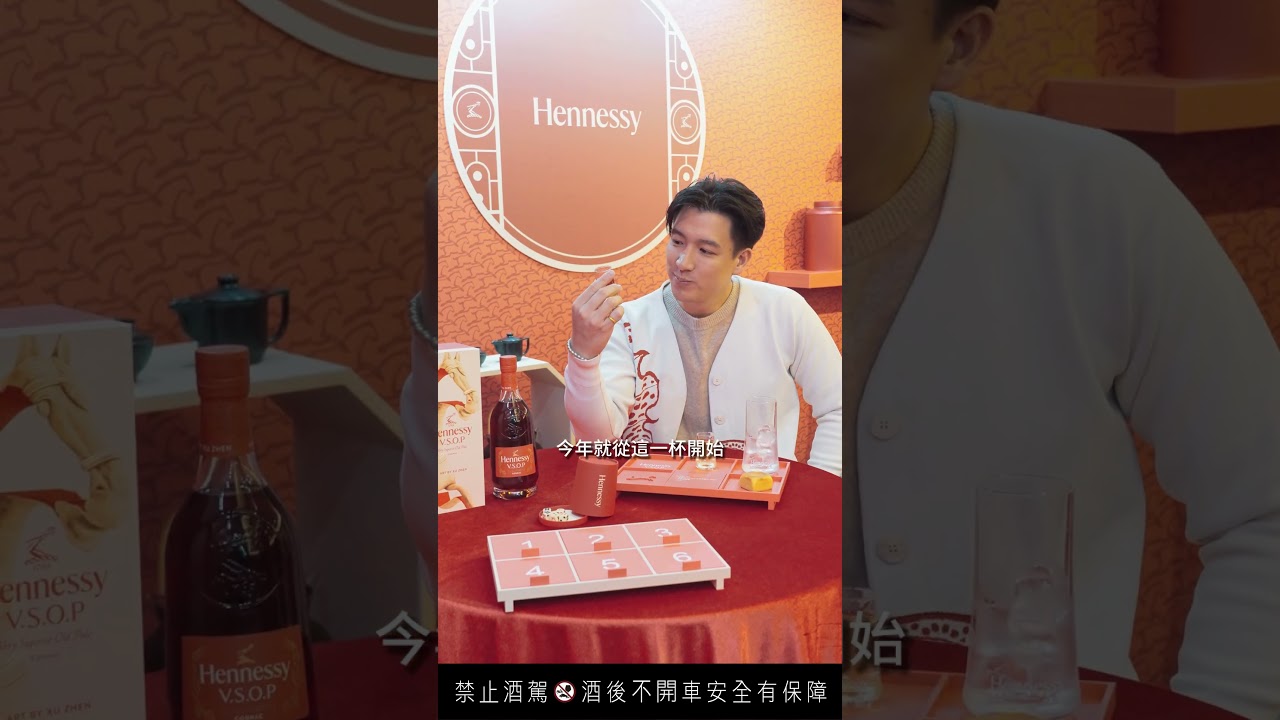 Hennessy Brand Event — Social Film / 品牌活動短片 project by Moss & Grain.